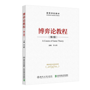 ����Փ�̳̣���2�棩